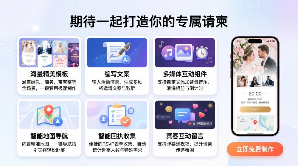 中式婚宴请柬封神款✨ 传统喜庆不土气，电子款省时又有面，适配所有中式婚礼